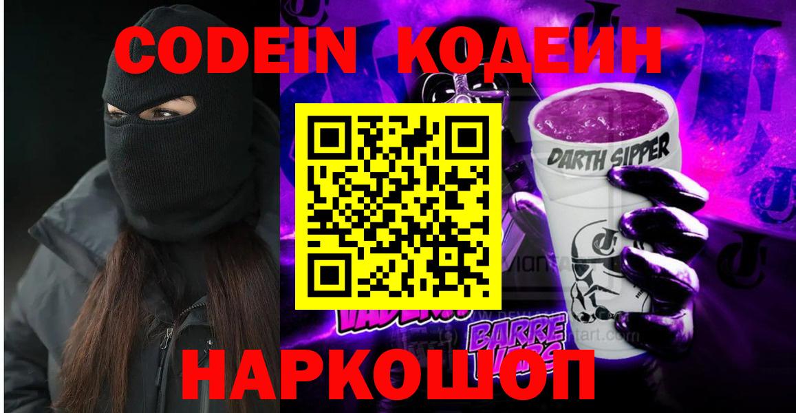LSD-25  Кокаин  Вход с VPN  АМФ кристаллы  Канабис  Людиново  Меф   Гашиш 