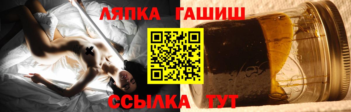ГАШ гарик Людиново