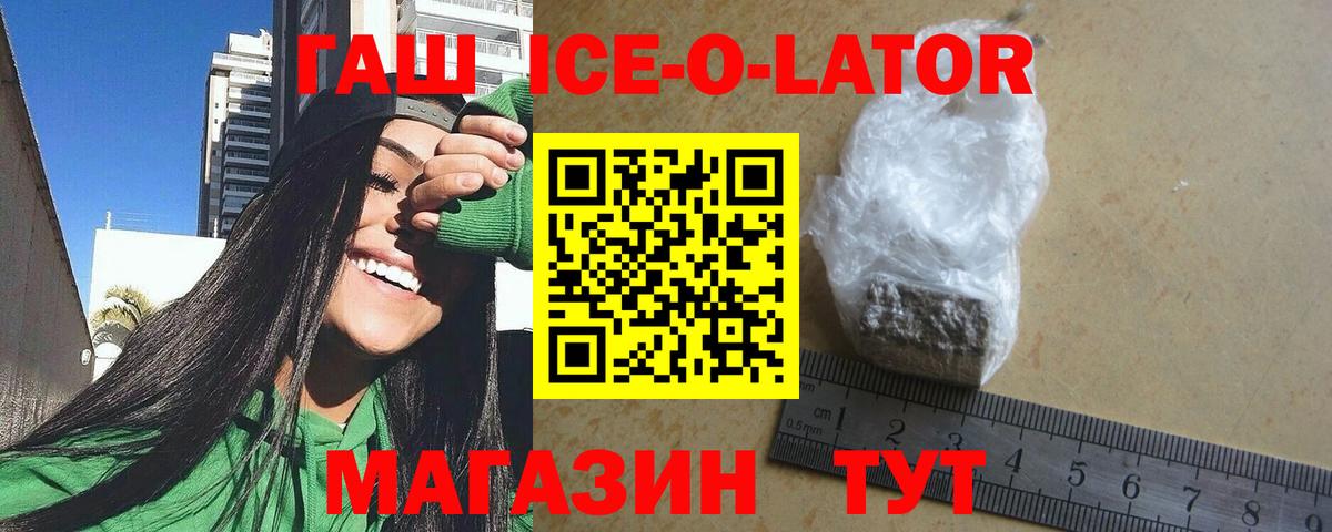 Людиново  Гашиш  ГАШИШ hashish  Вход с VPN  Гашиш 40% ТГК 