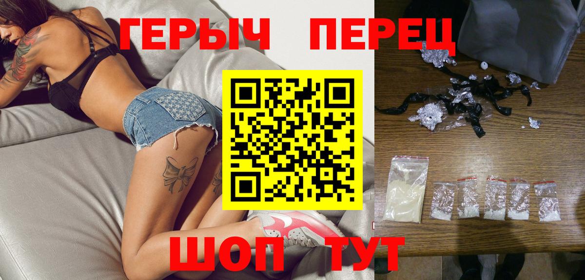 Людиново  Героин Афган  Вход с VPN 