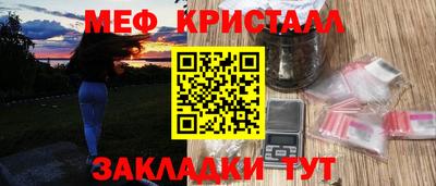 прущий лед Ирбит