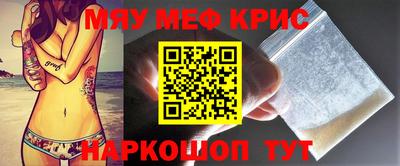 прущий лед Ирбит