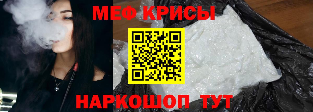 МЕФ mephedrone  Вход с VPN  Мефедрон 4 MMC  Меф  Меф  Людиново 