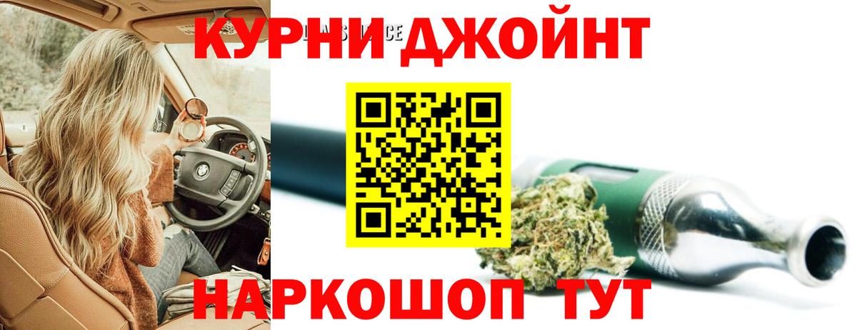 Канабис White Widow  Канабис планчик  Бошки марихуана сатива  Людиново  Каннабис план  Вход с VPN 